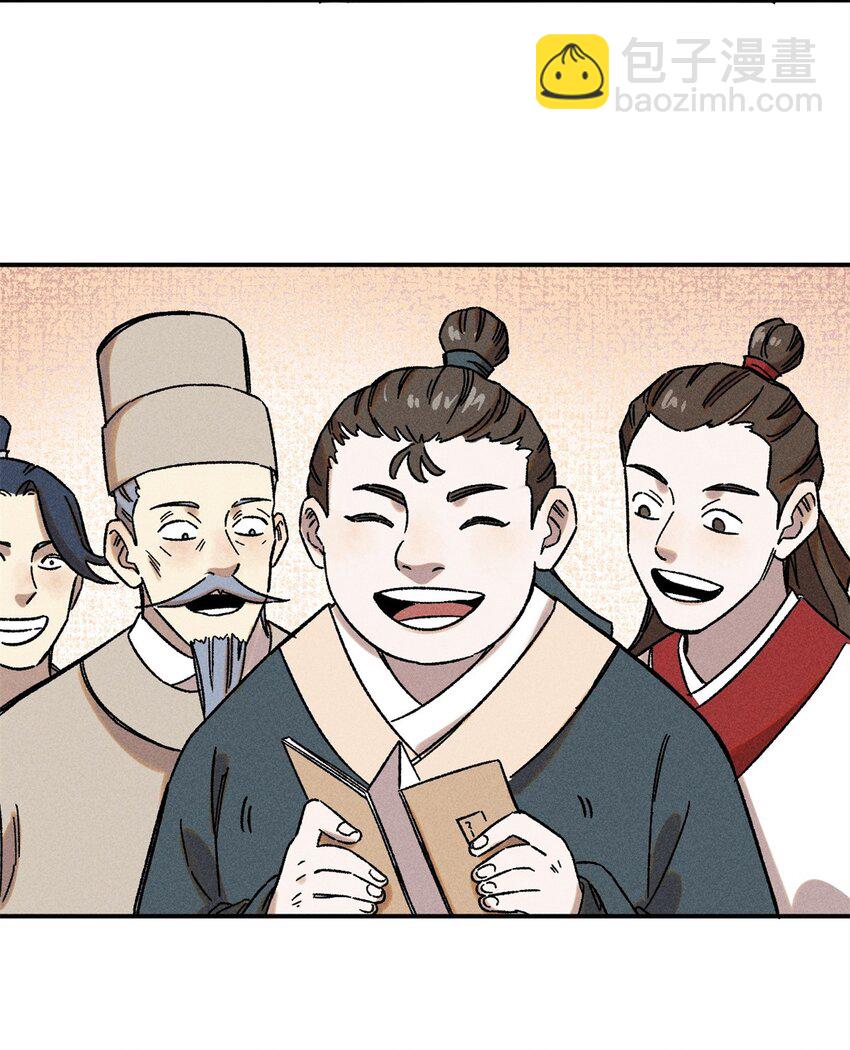 06 痛骂狗皇帝-第6话
