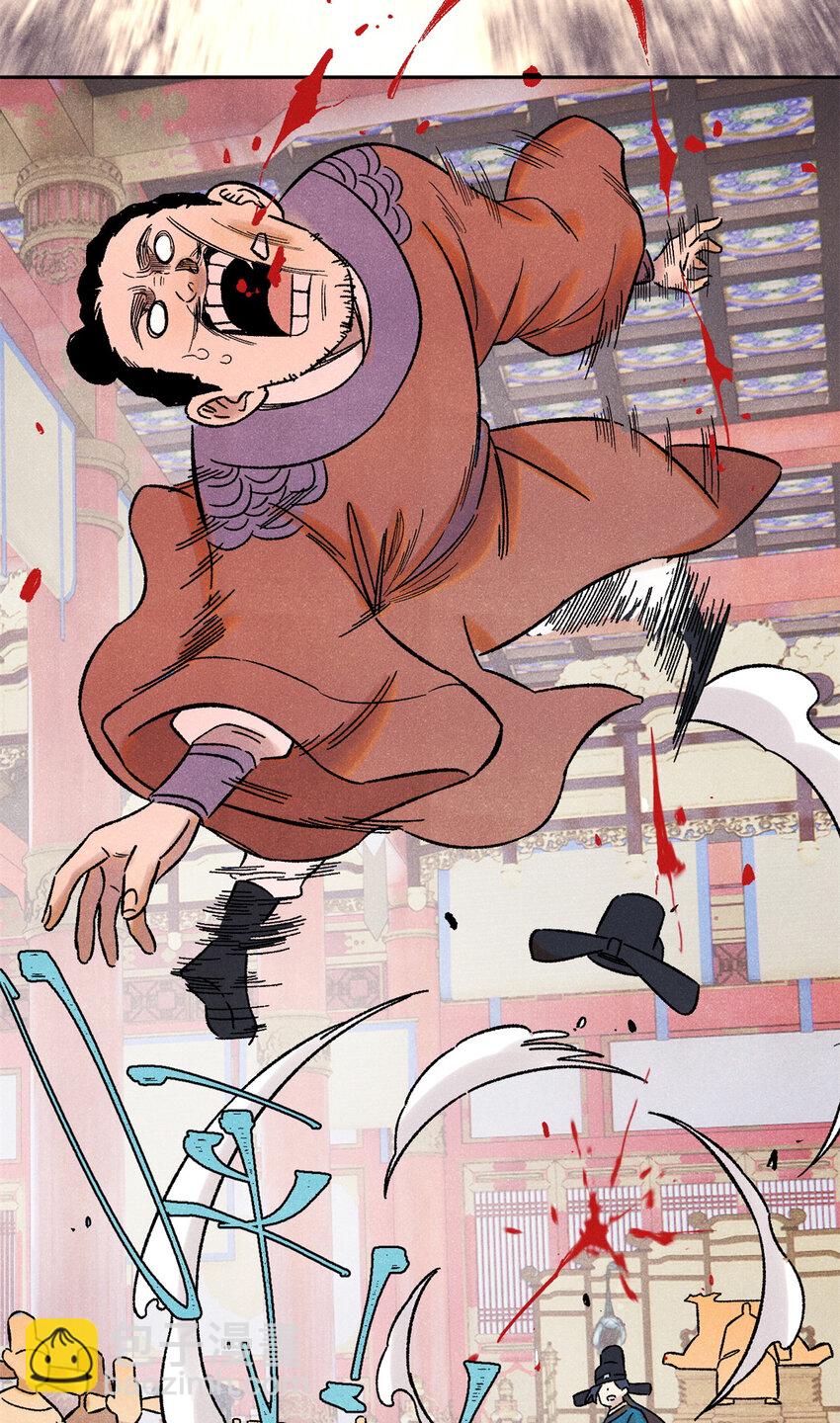 52 修真者联盟的狗-第52话