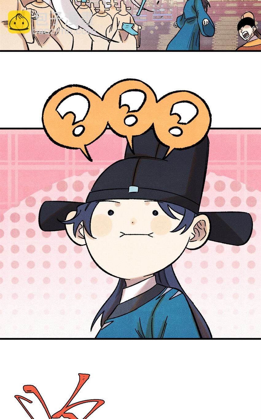 52 修真者联盟的狗-第52话