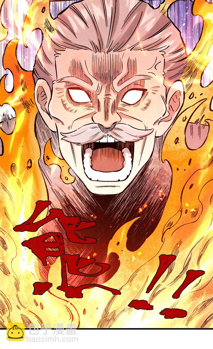 54 为魏君求情的人-第54话