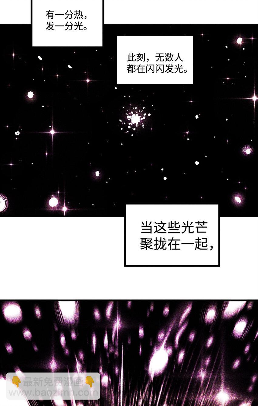 54 为魏君求情的人-第54话