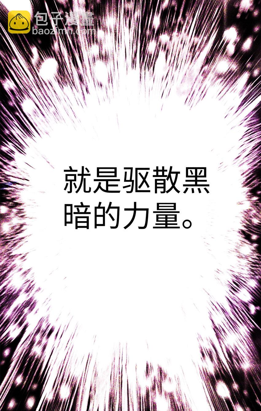 54 为魏君求情的人-第54话