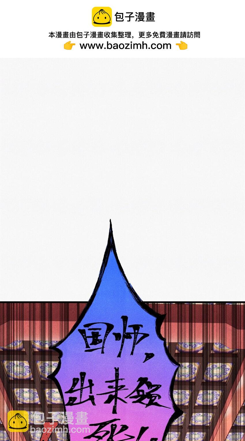 56 小芳的平等领域(1/2)-第56话