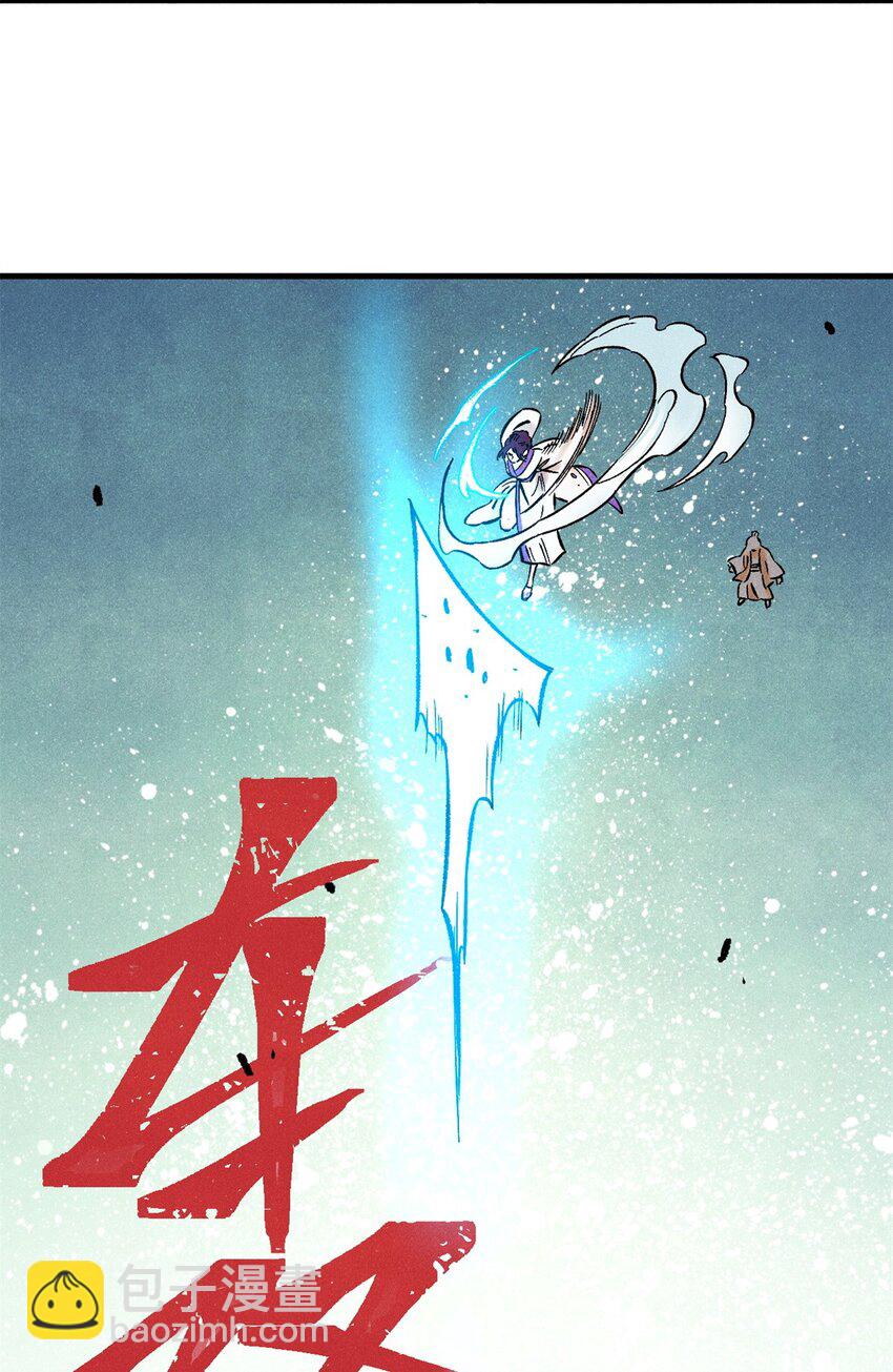 56 小芳的平等领域(1/2)-第56话