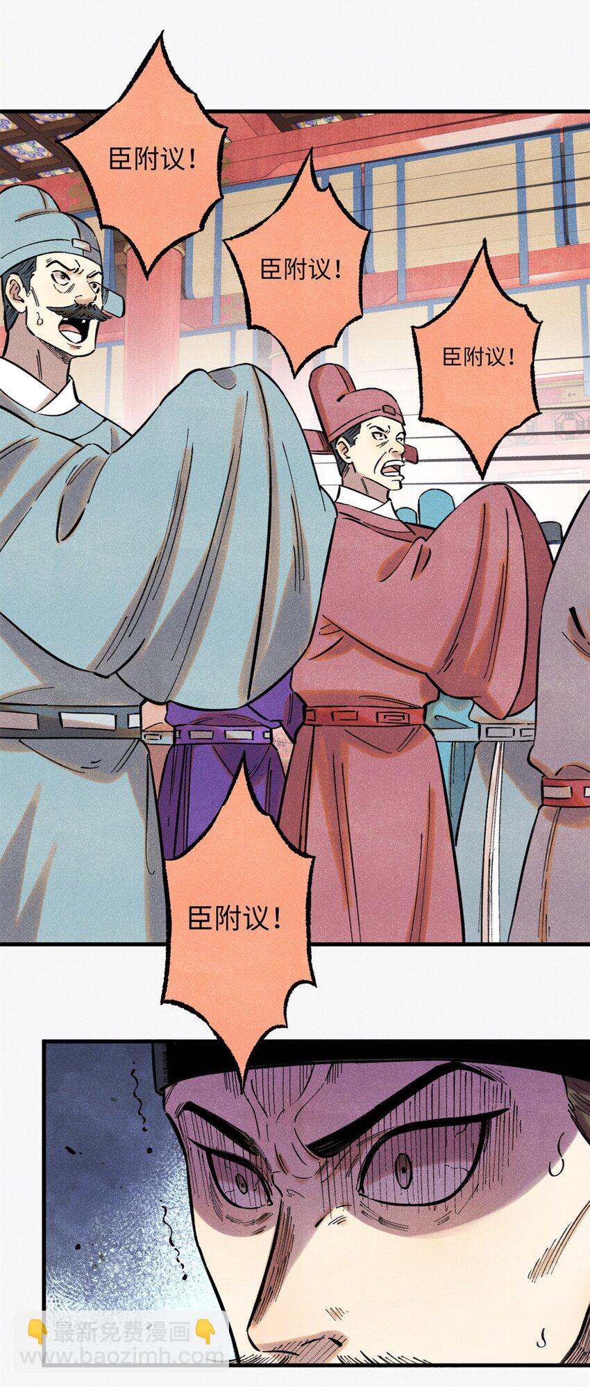 56 小芳的平等领域(1/2)-第56话