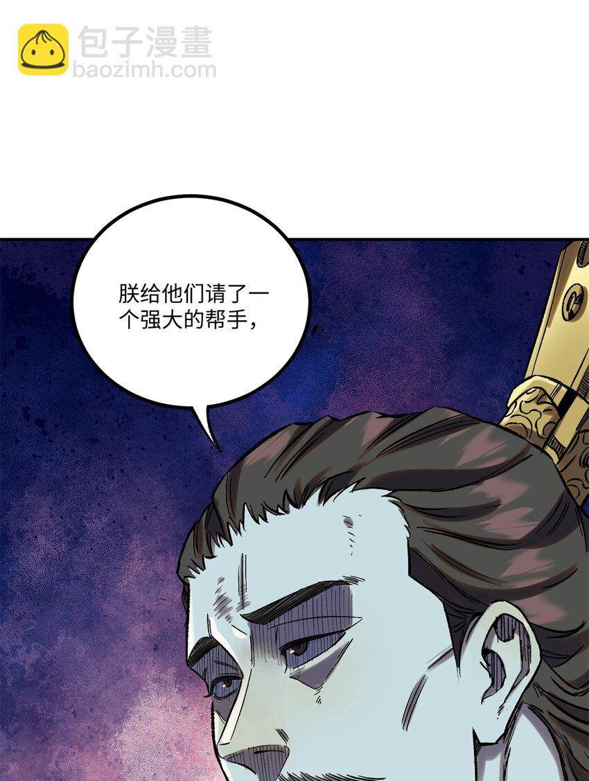 62 乾帝的真实想法-第62话