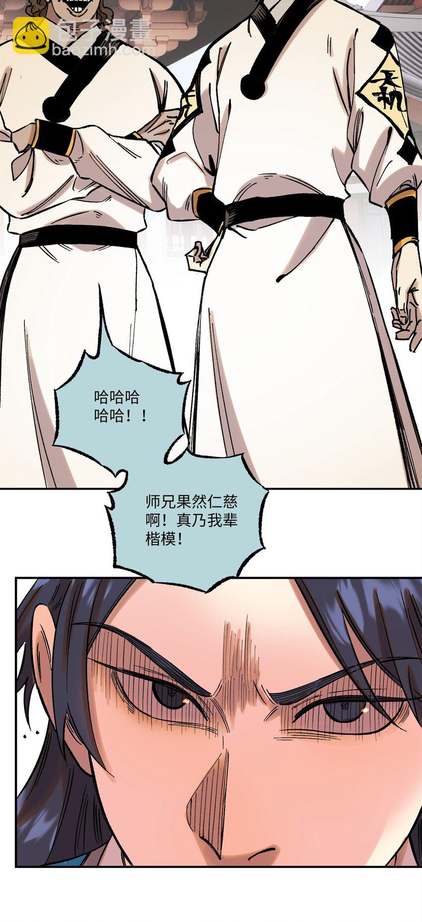 62 乾帝的真实想法-第62话