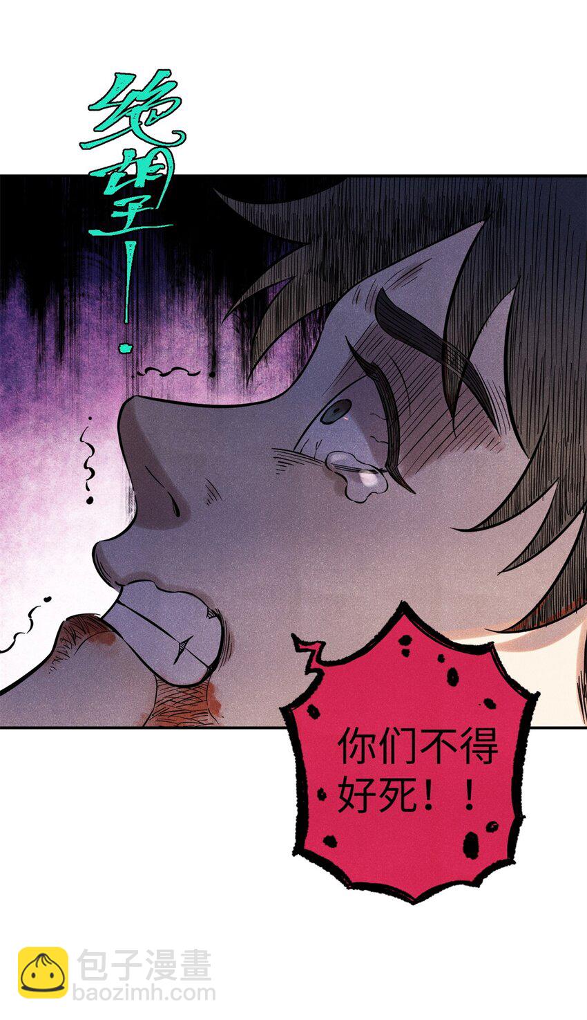 62 乾帝的真实想法-第62话