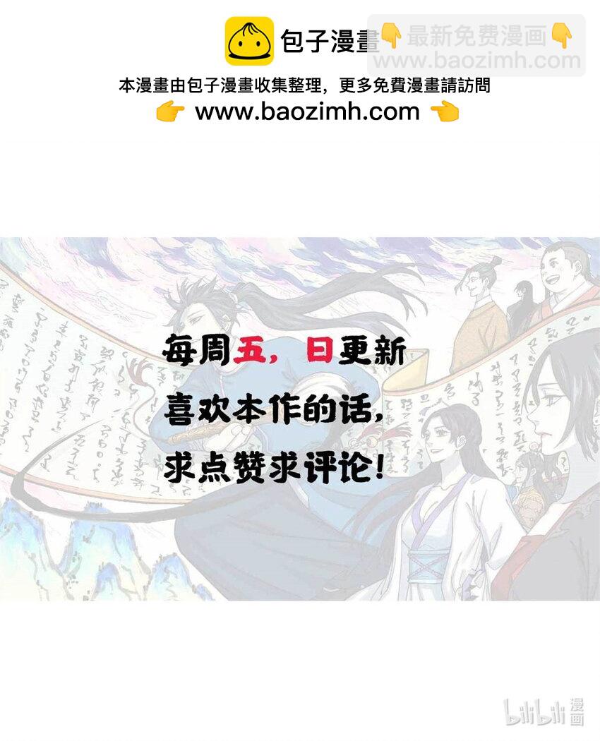 62 乾帝的真实想法-第62话