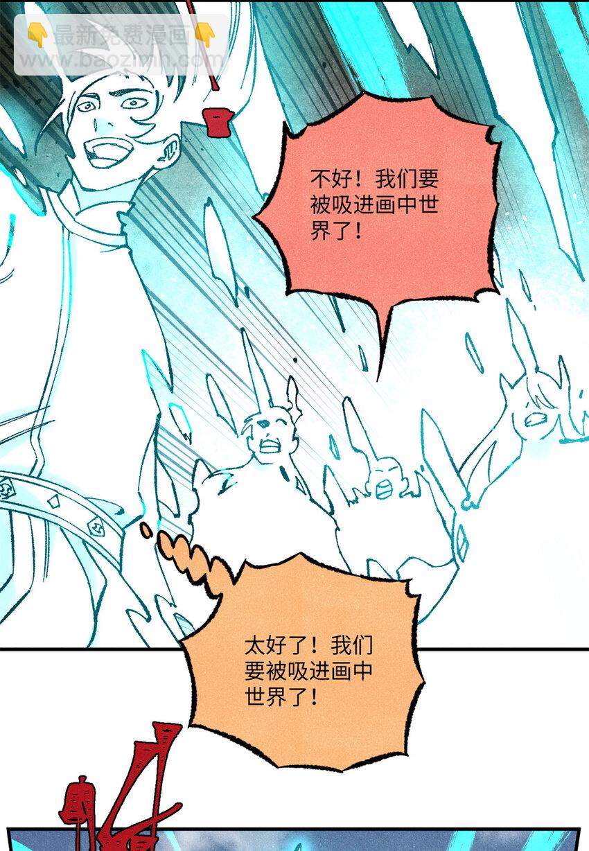 68 刀客(1/2)-第68话