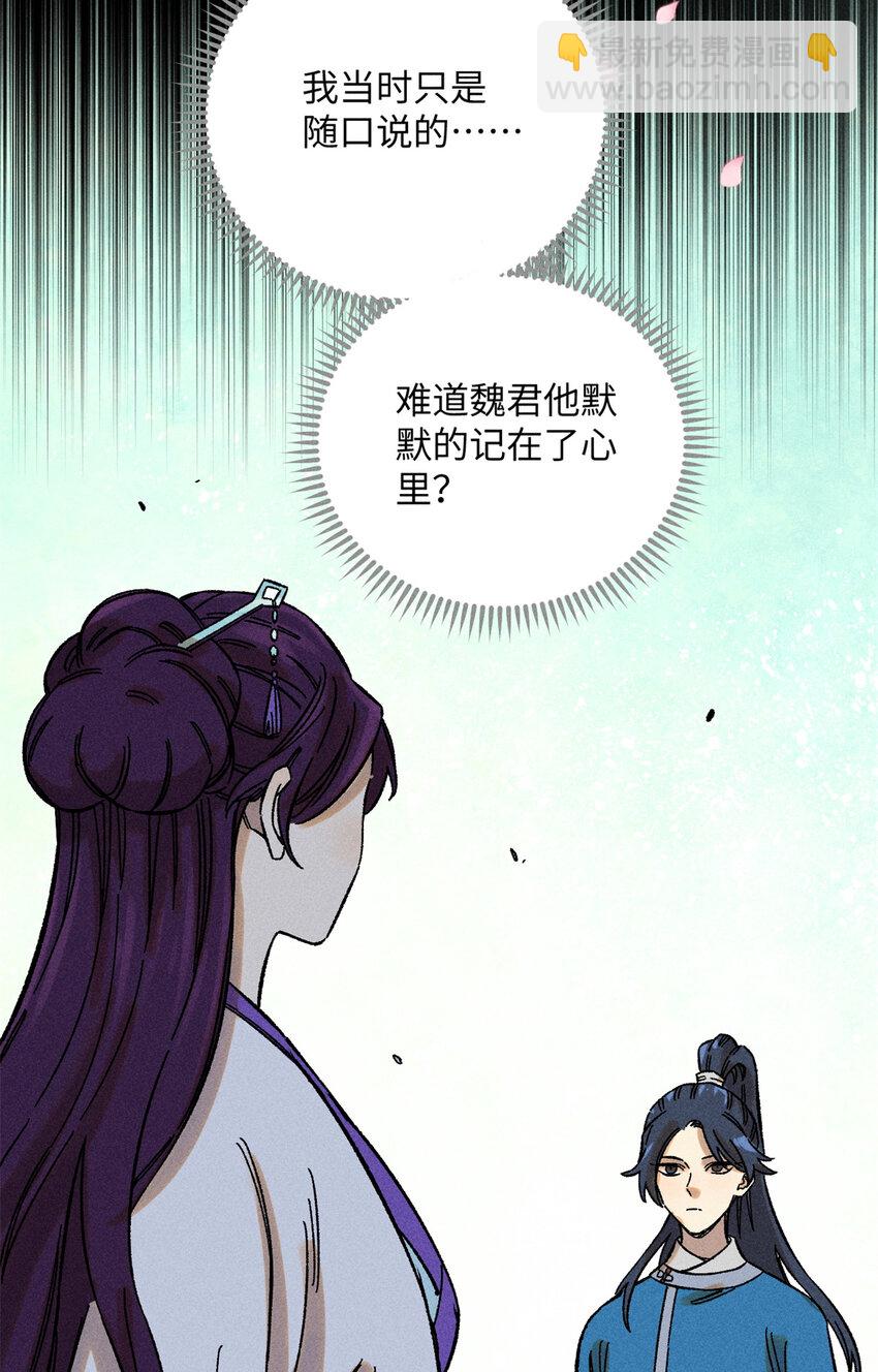 08 天下第一喷子-第8话