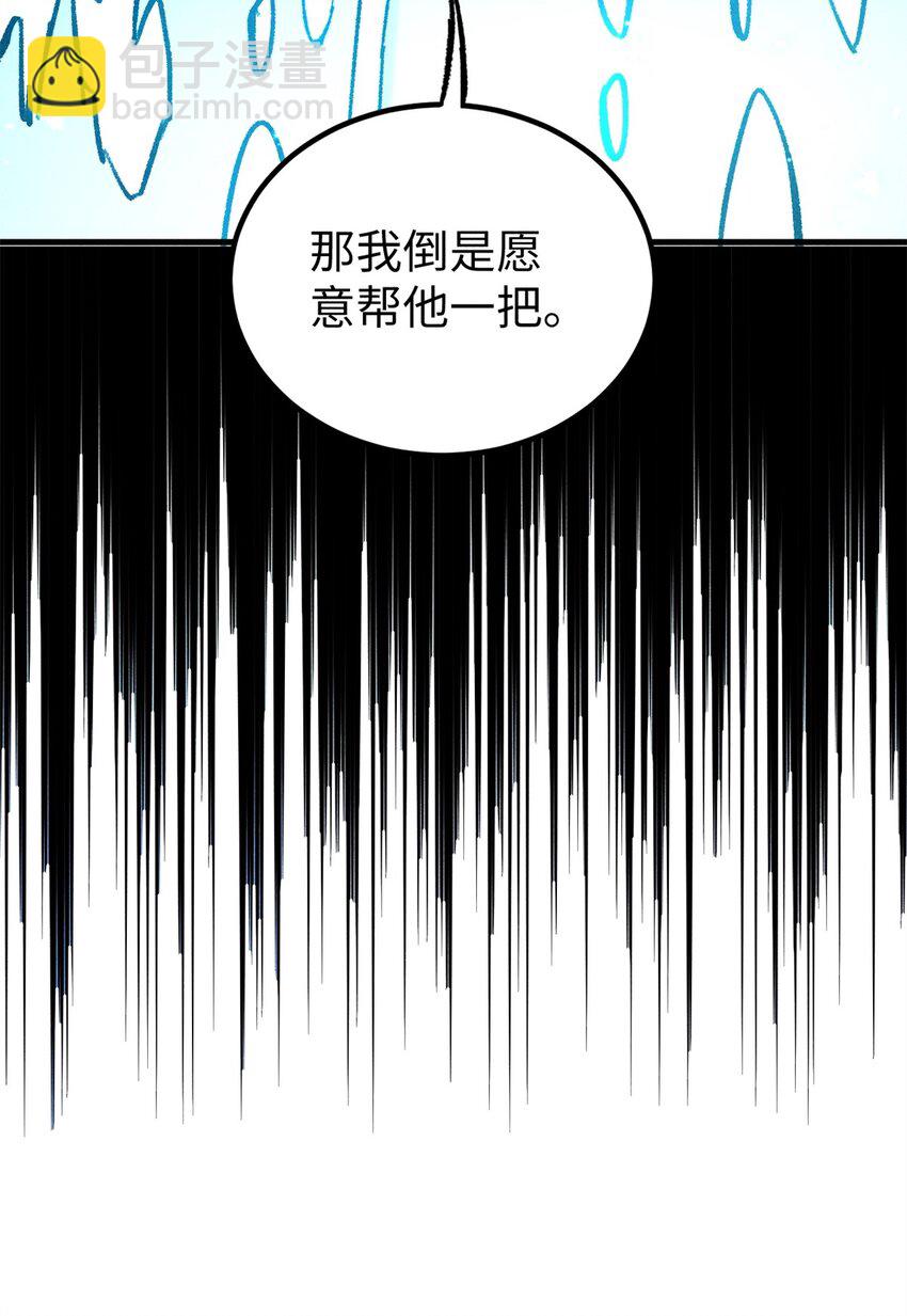 72 刀神(1/2)-第72话