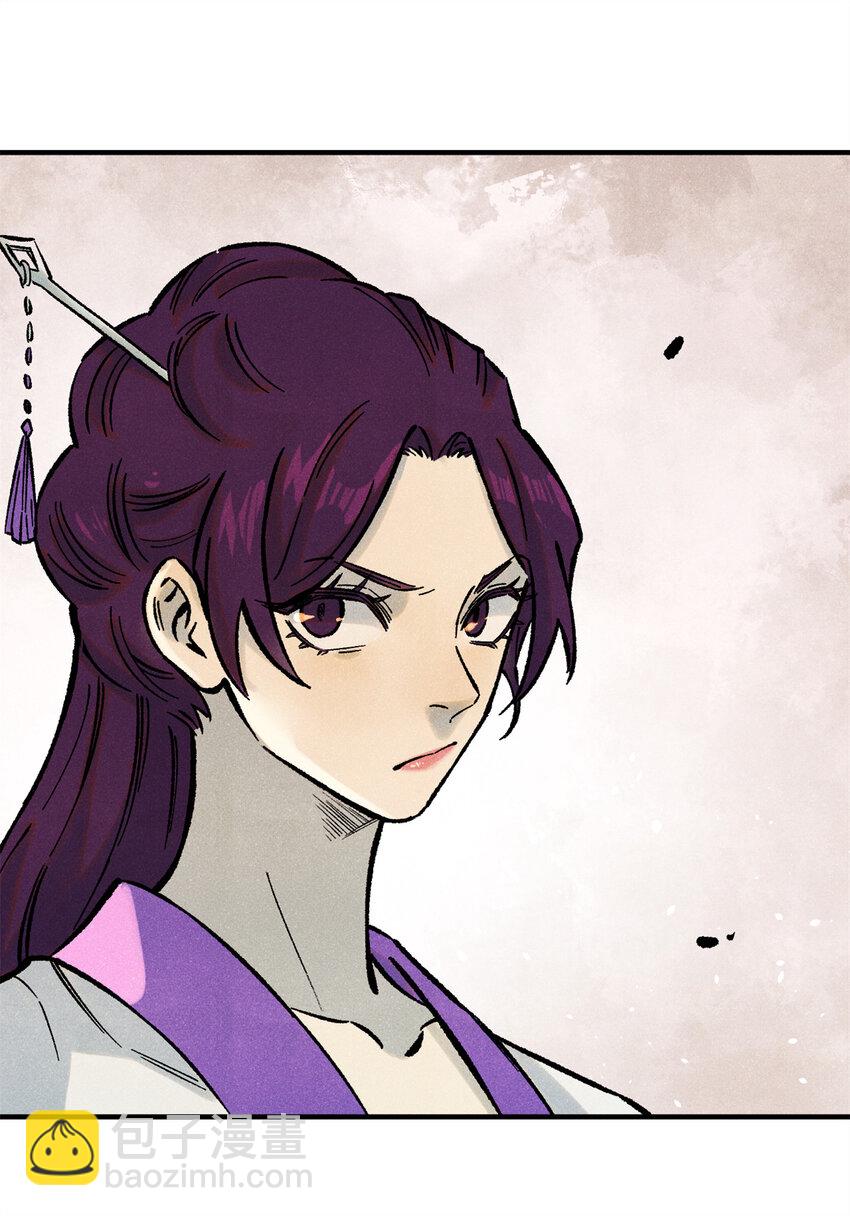 74 绝地天通-第74话