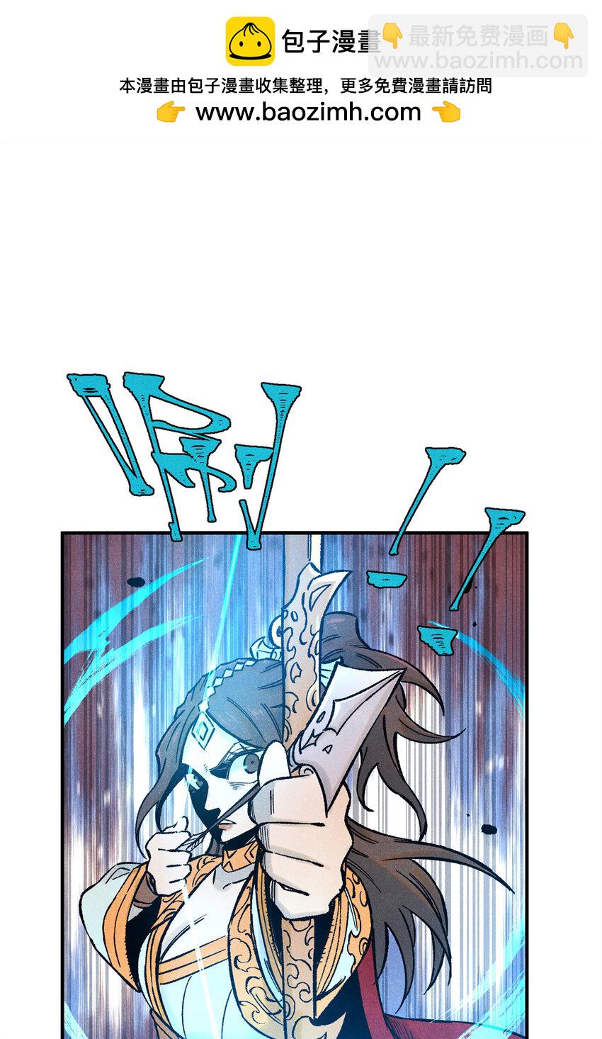 74 绝地天通-第74话