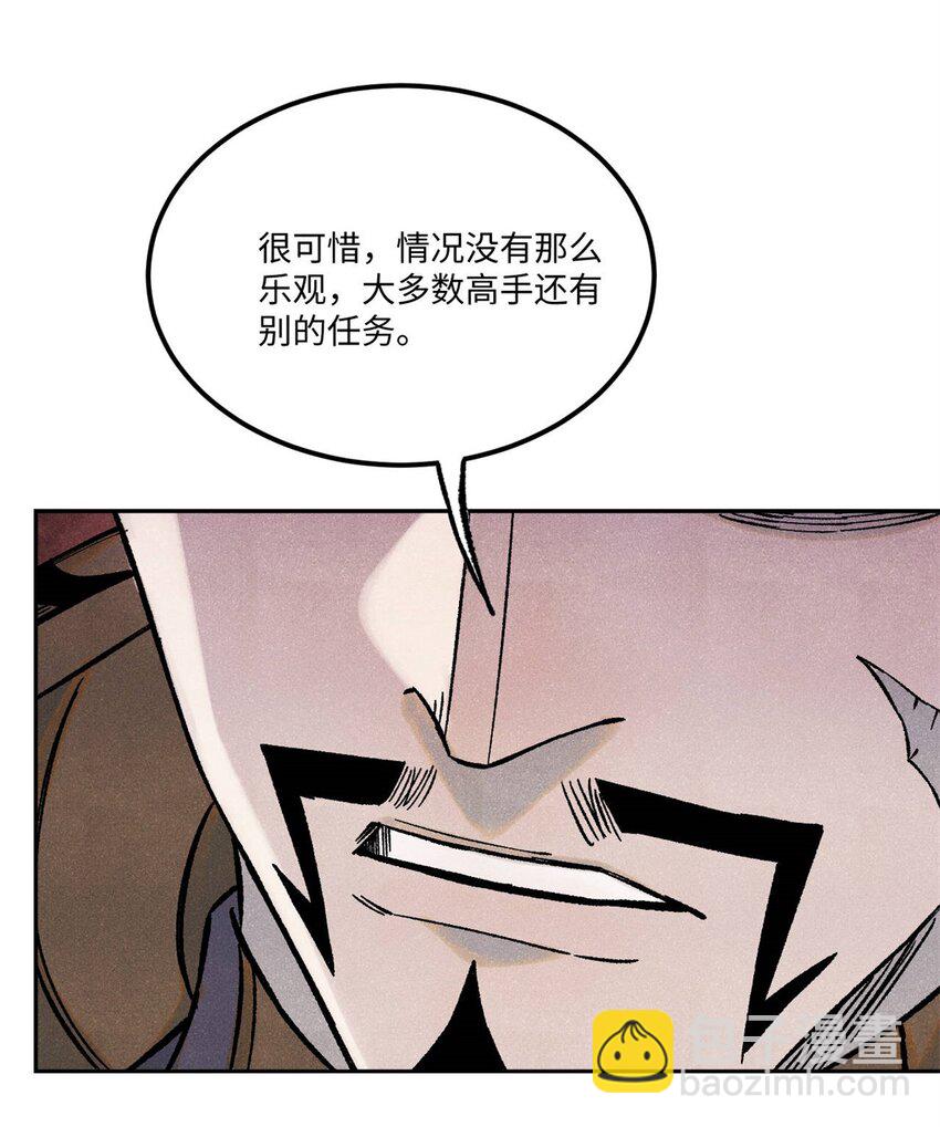 80 天帝的预感-第80话
