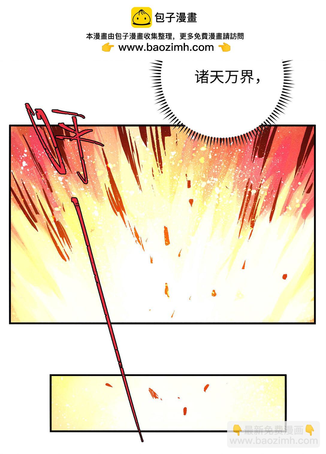 84 魏君之死-第84话
