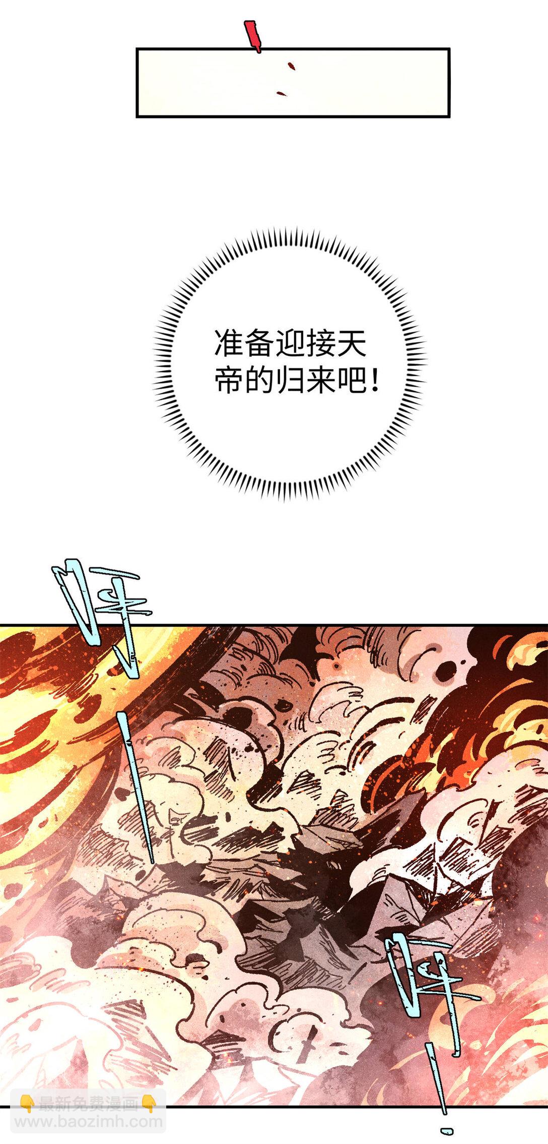 84 魏君之死-第84话