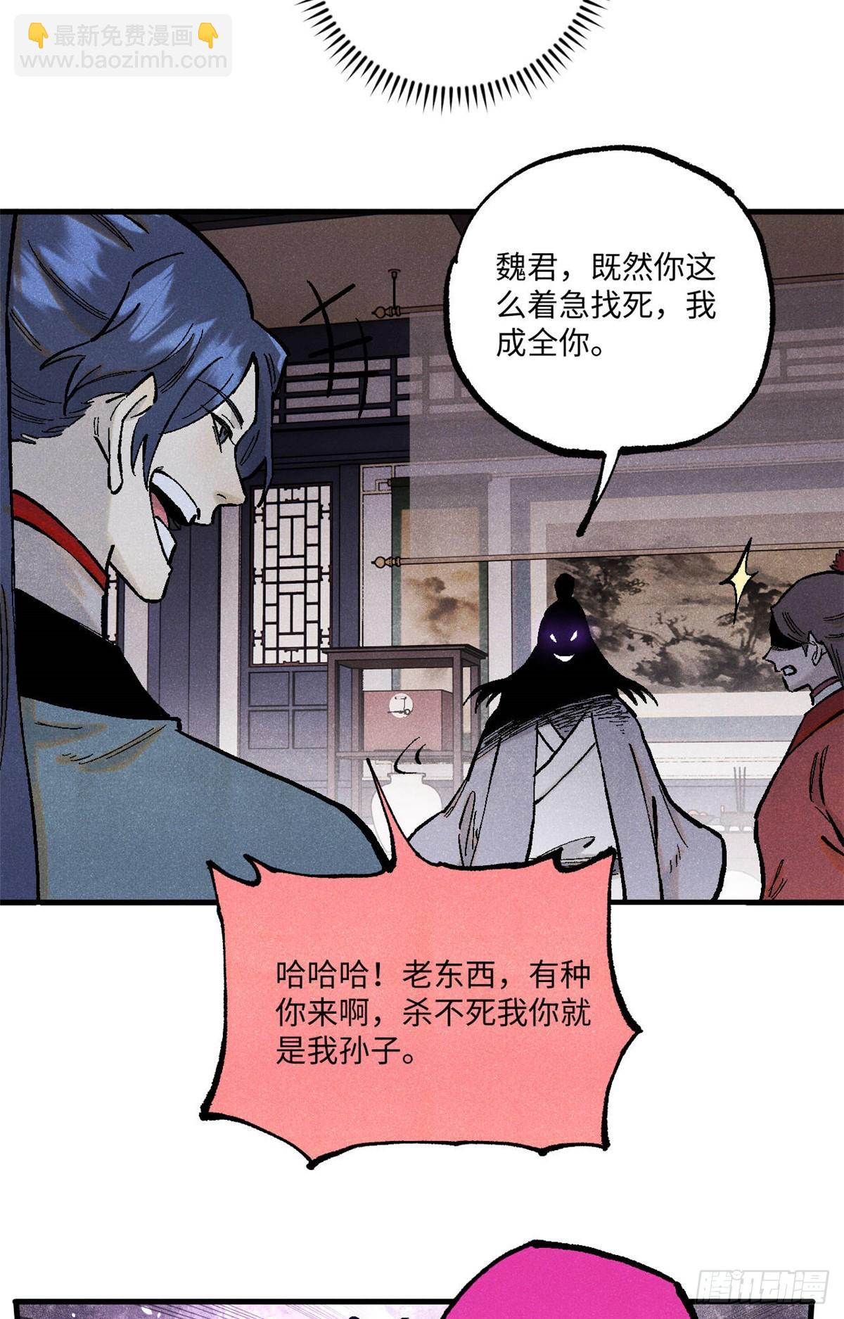 96 父慈子孝(1/2)-第96话