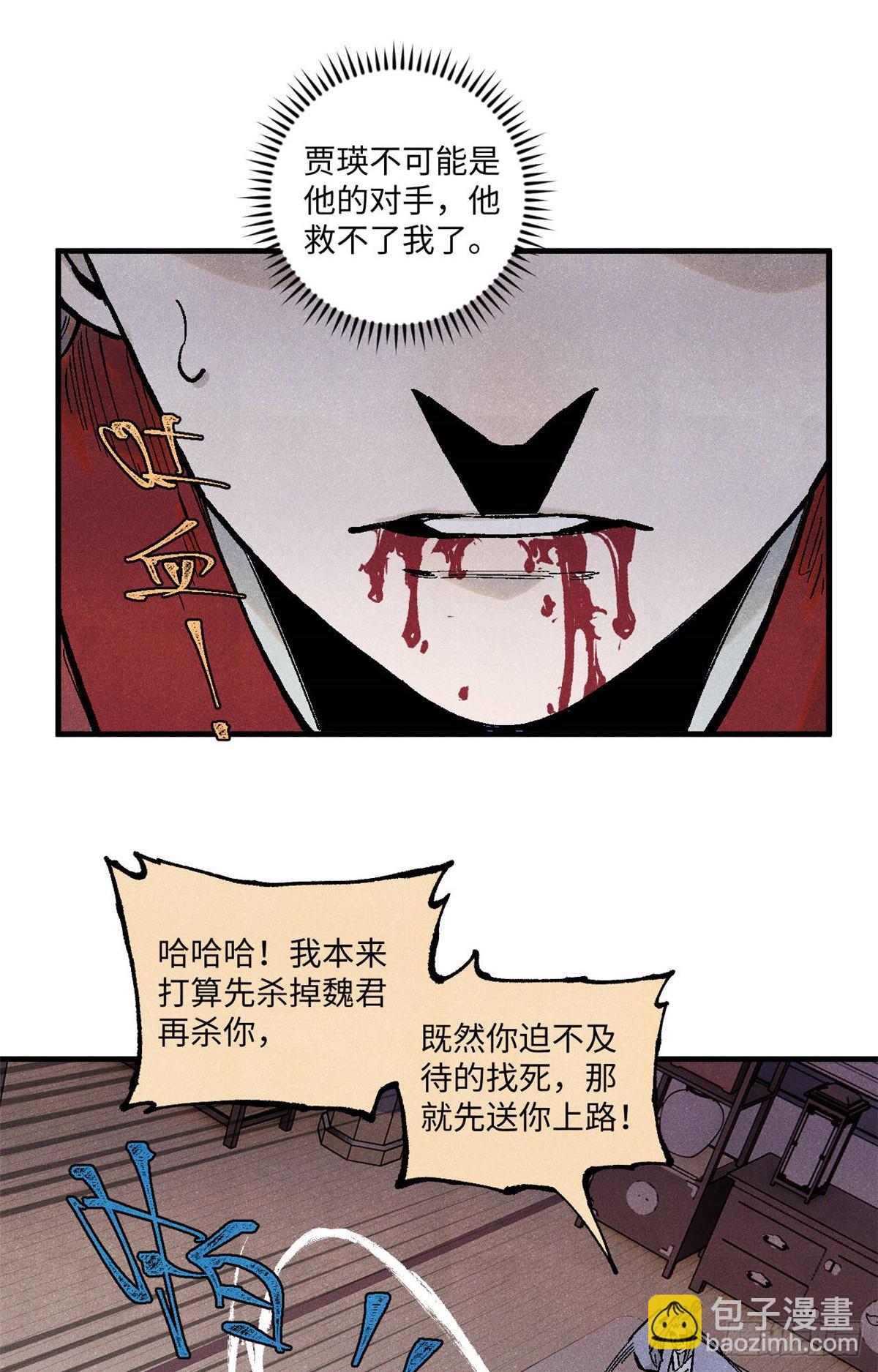 96 父慈子孝(1/2)-第96话