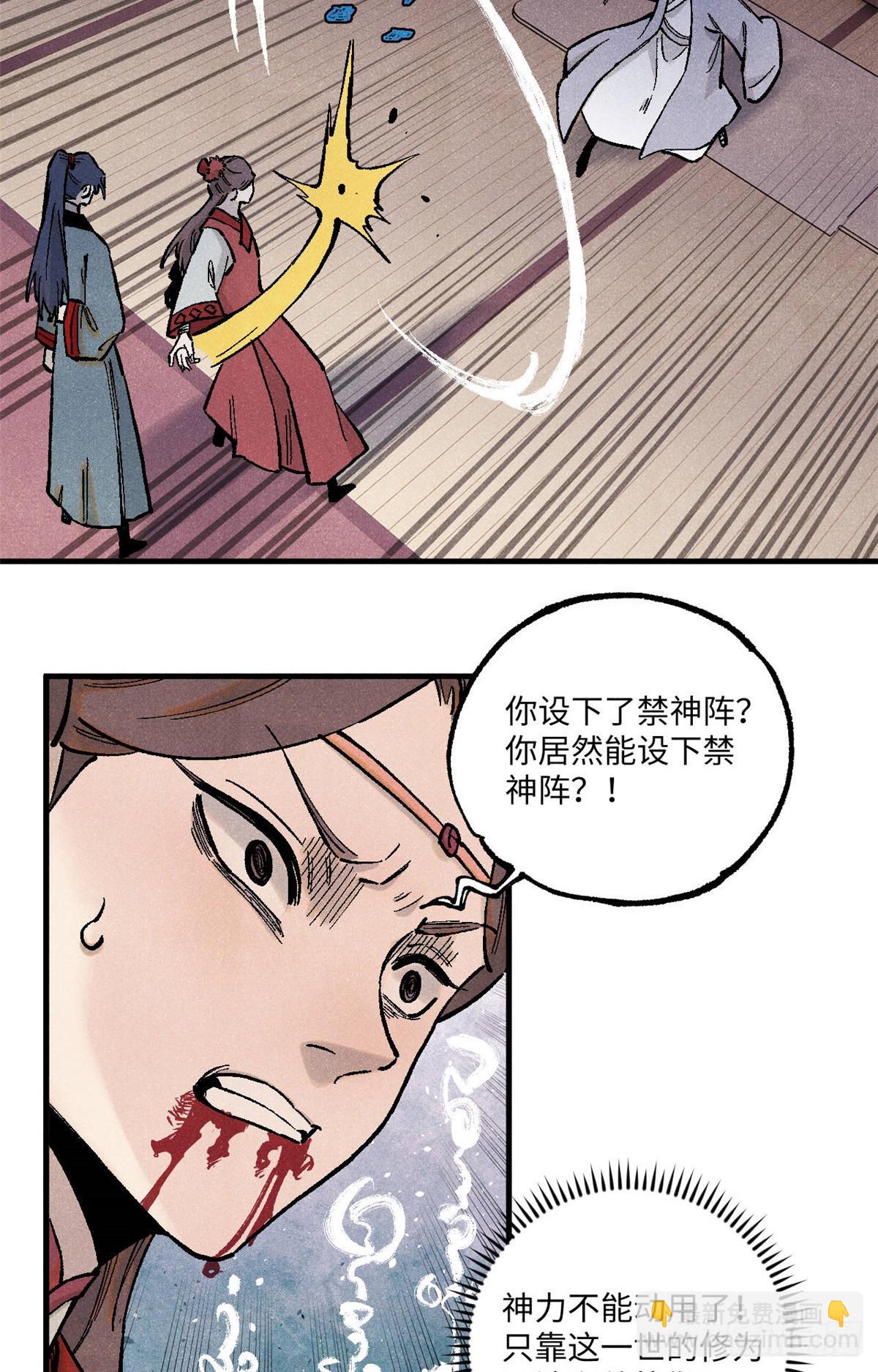 96 父慈子孝(1/2)-第96话