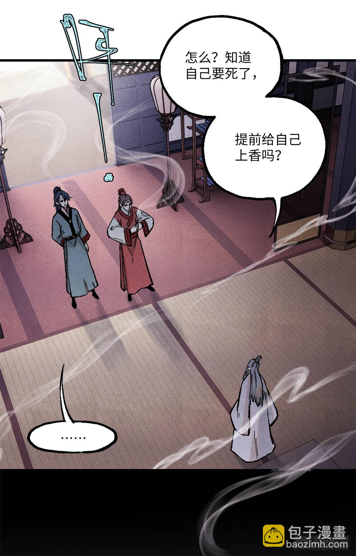 96 父慈子孝(1/2)-第96话