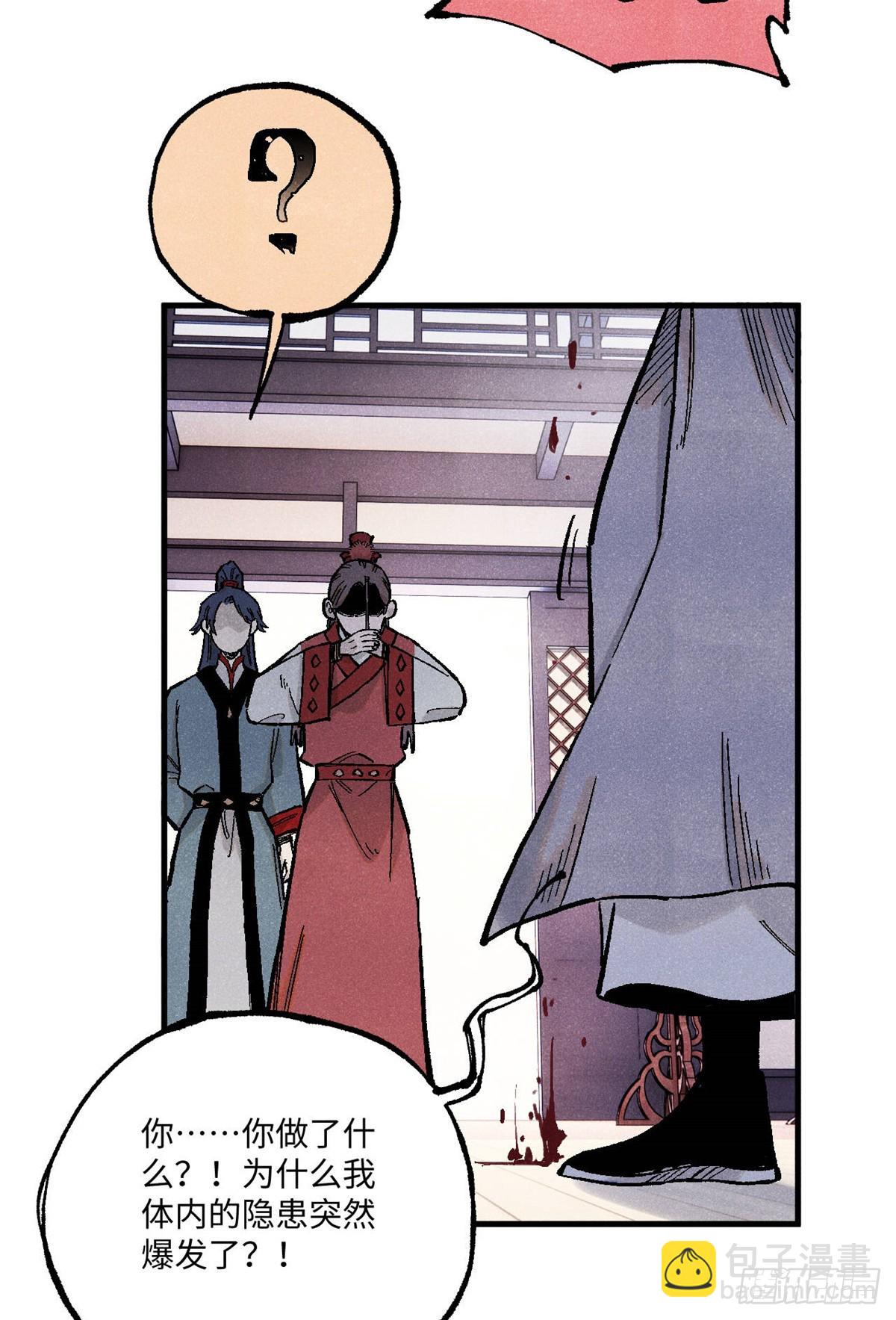96 父慈子孝(1/2)-第96话