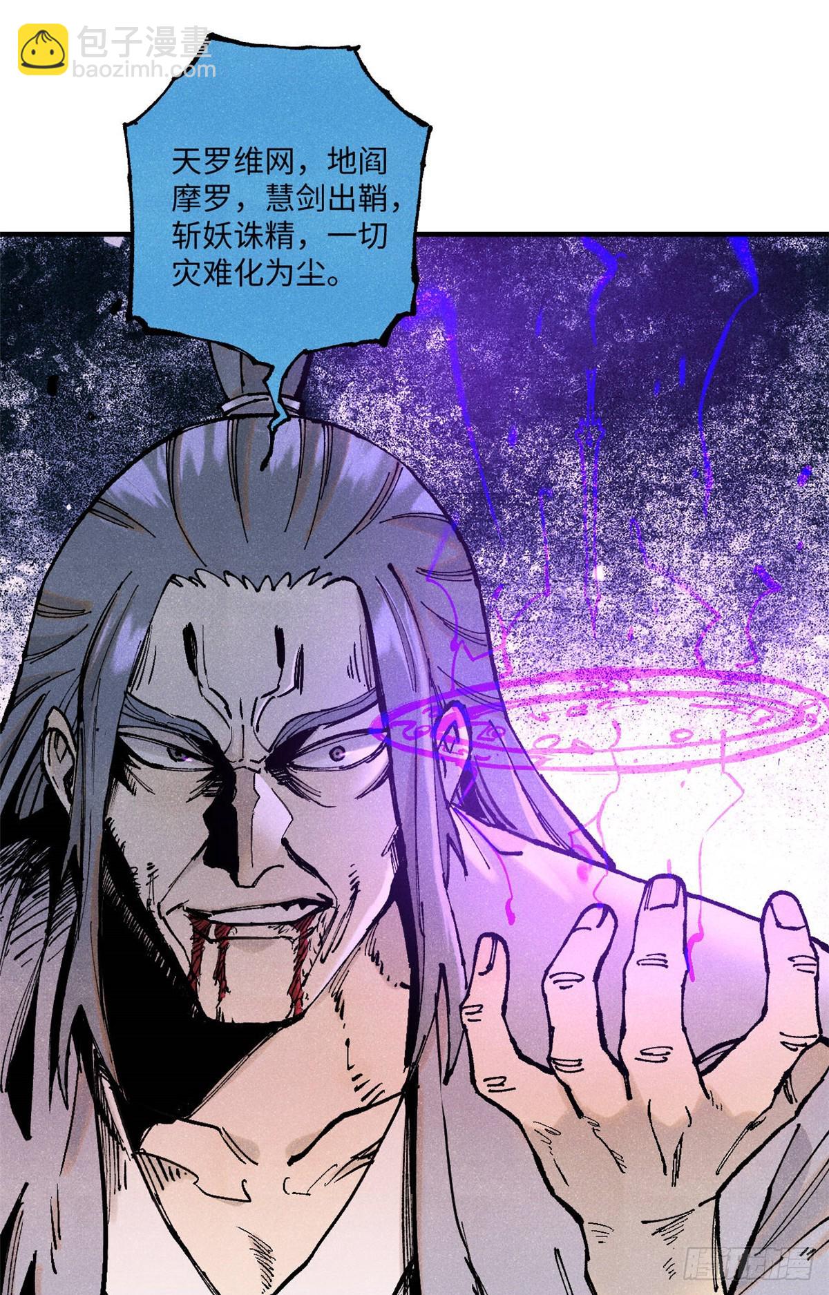 96 父慈子孝(1/2)-第96话