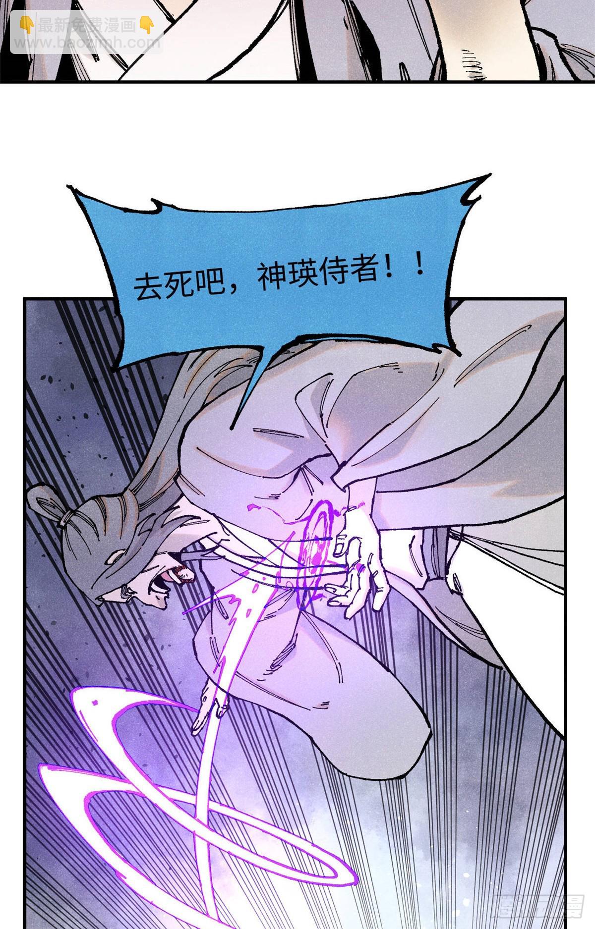 96 父慈子孝(1/2)-第96话