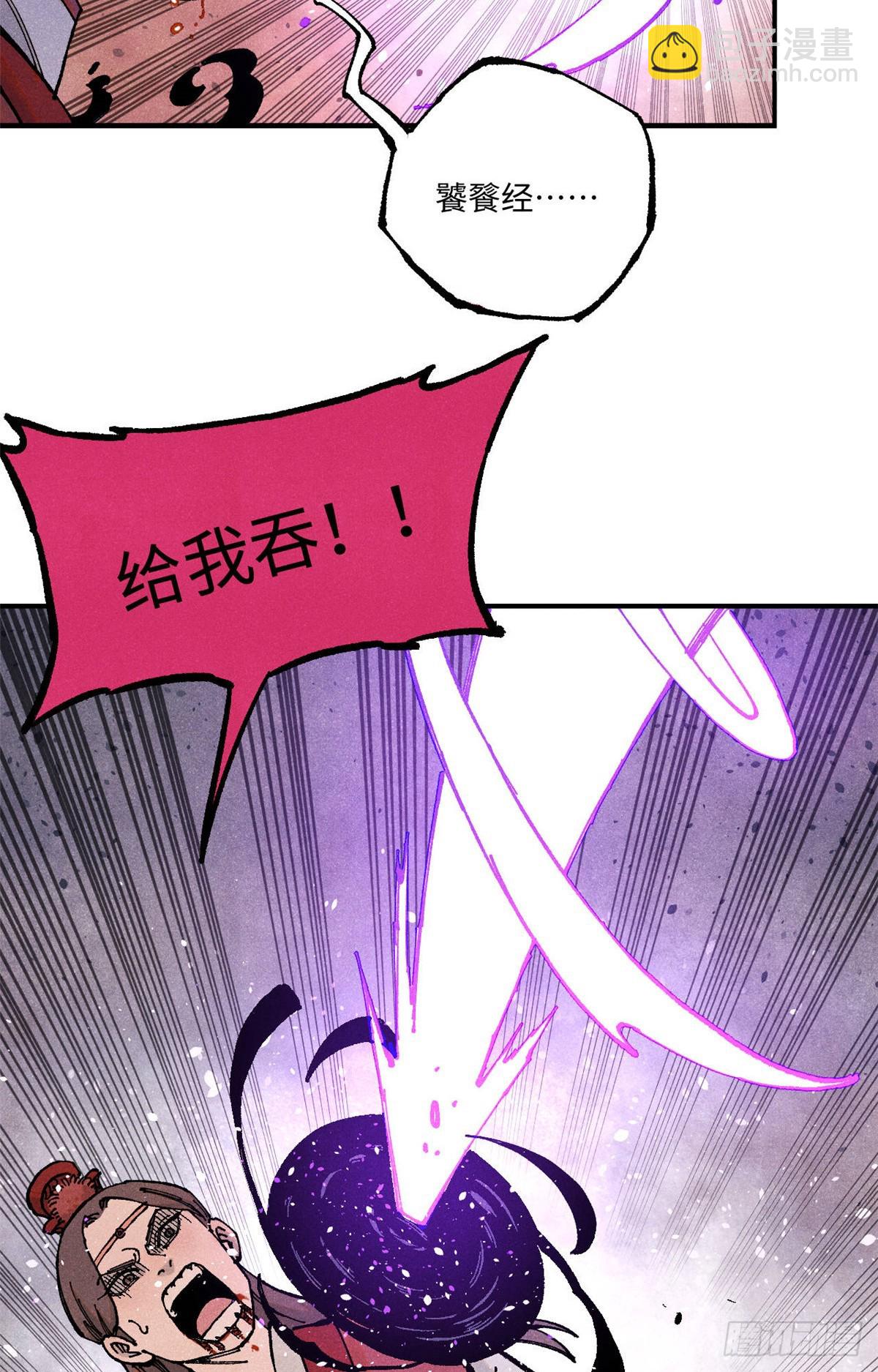 96 父慈子孝(1/2)-第96话