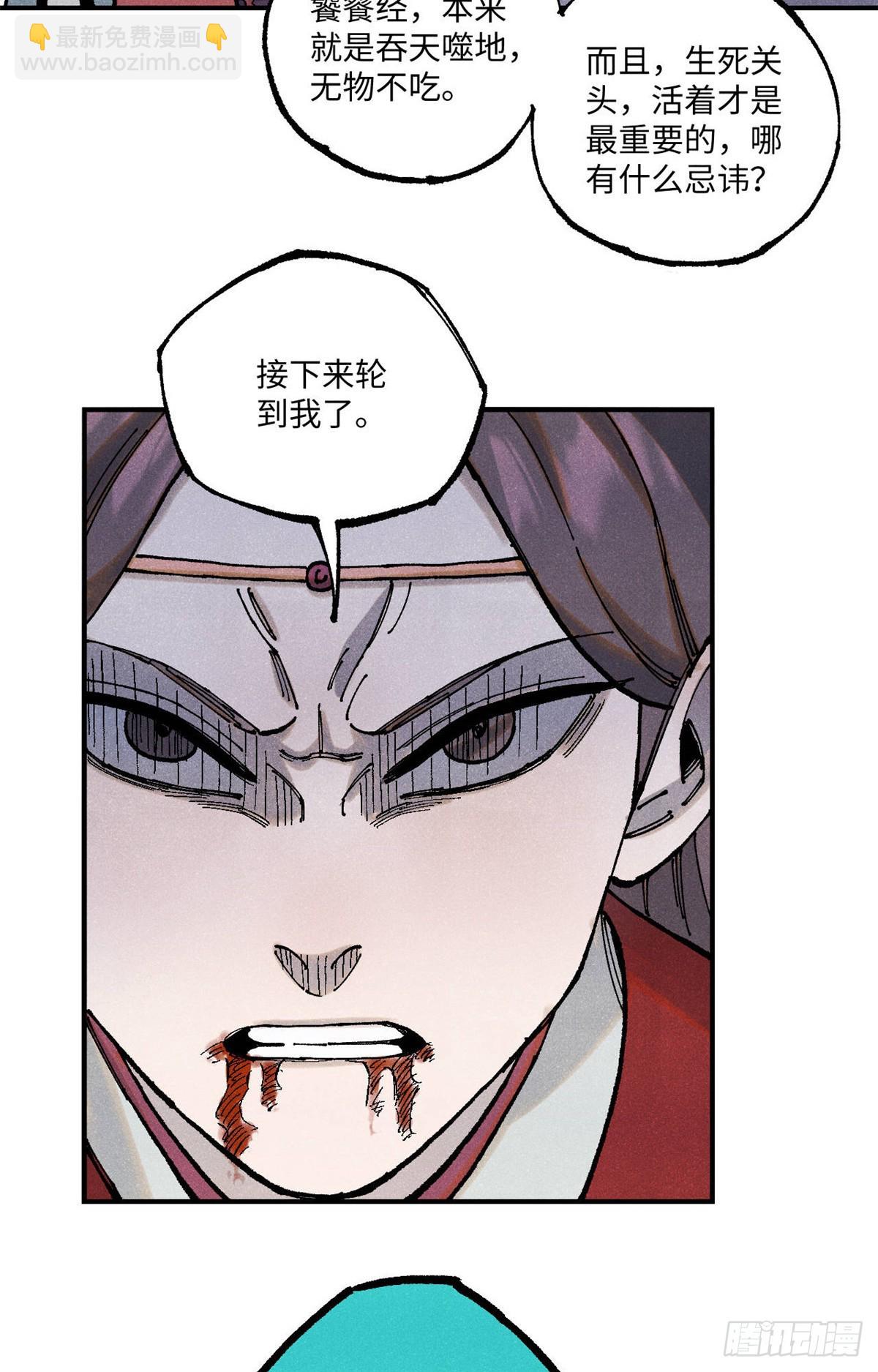 96 父慈子孝(1/2)-第96话
