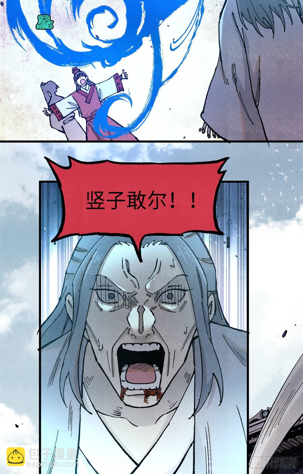 96 父慈子孝(1/2)-第96话