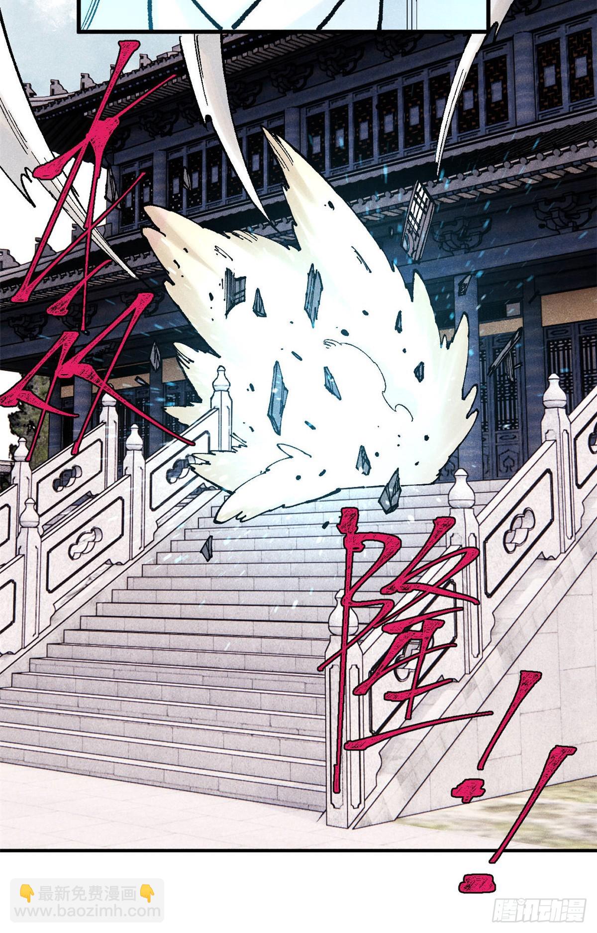 96 父慈子孝(1/2)-第96话
