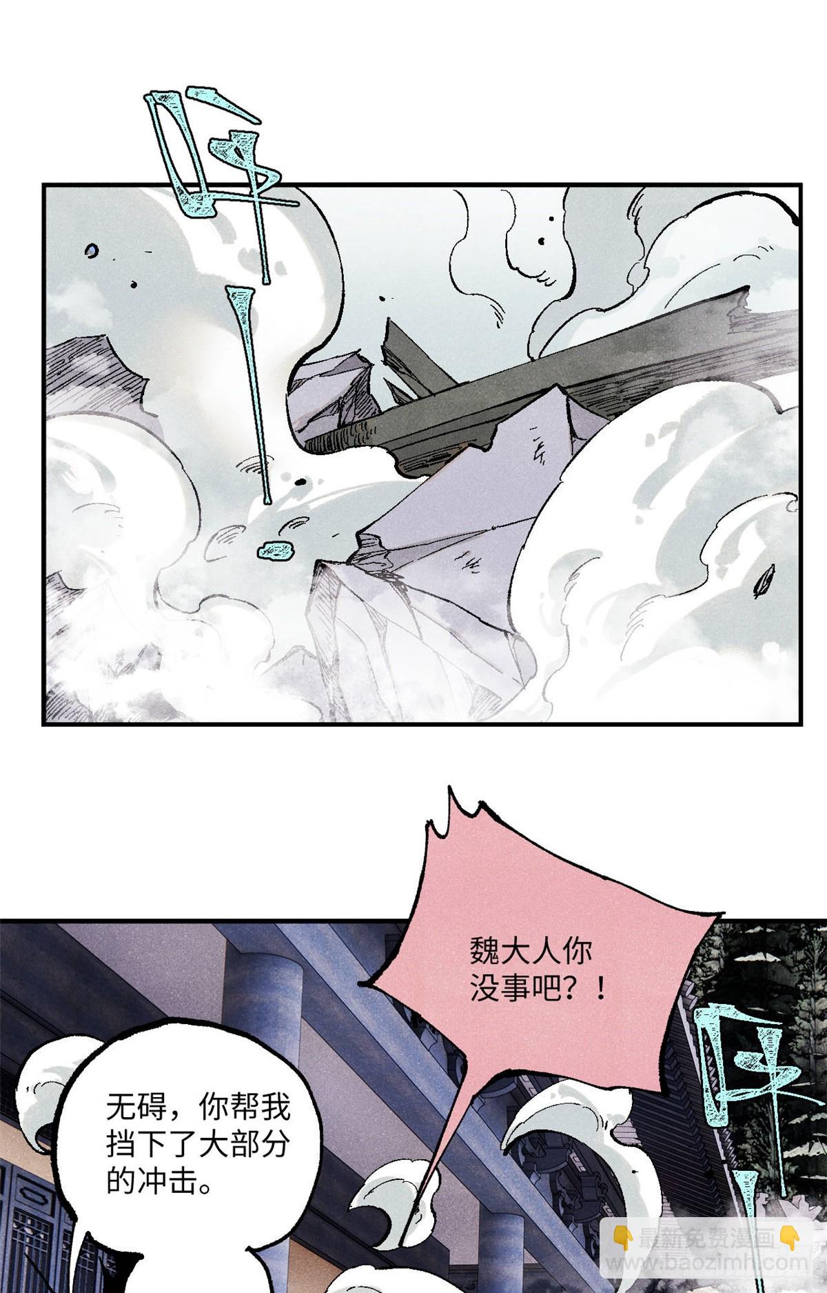 96 父慈子孝(1/2)-第96话