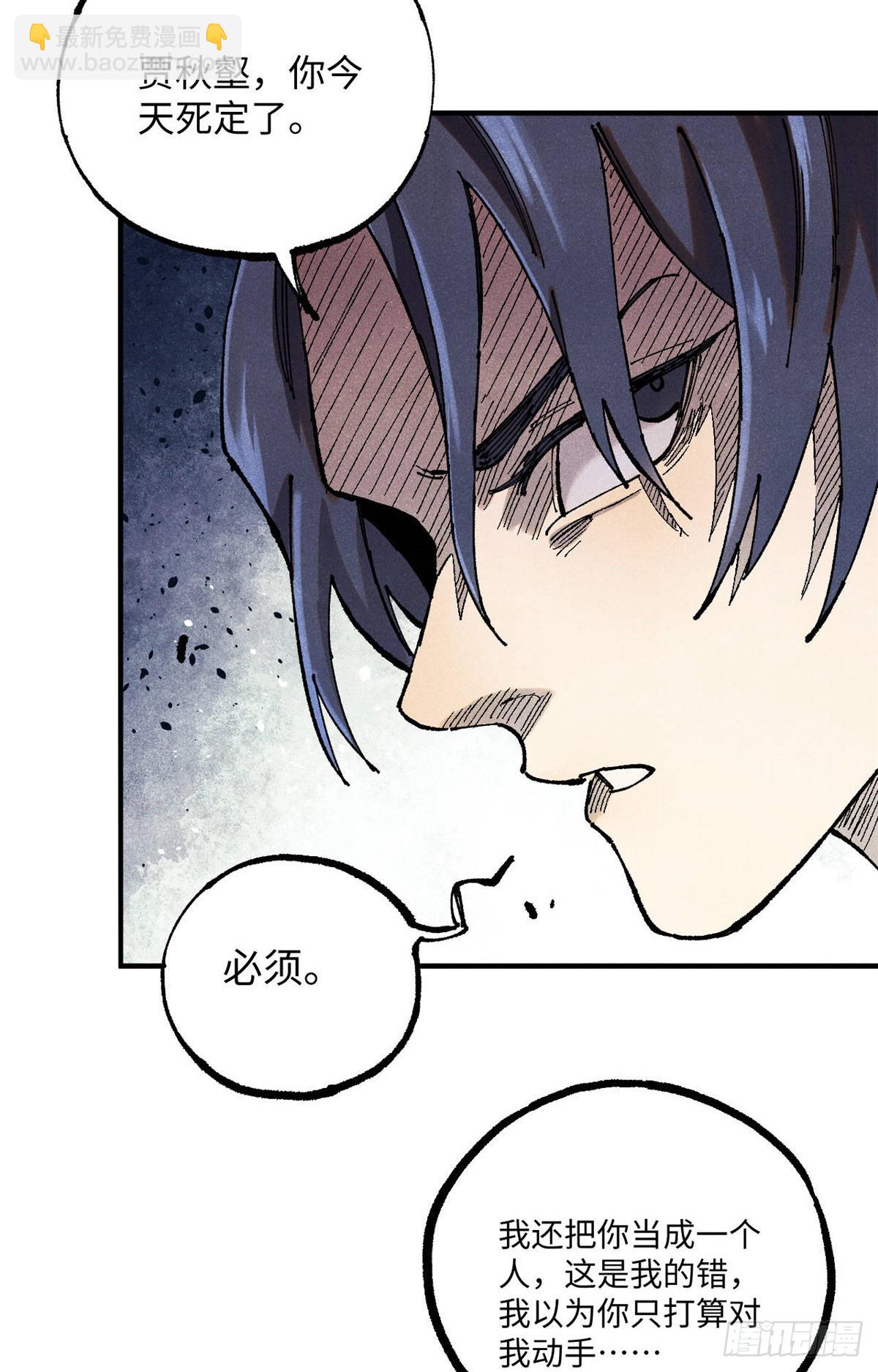 96 父慈子孝(1/2)-第96话