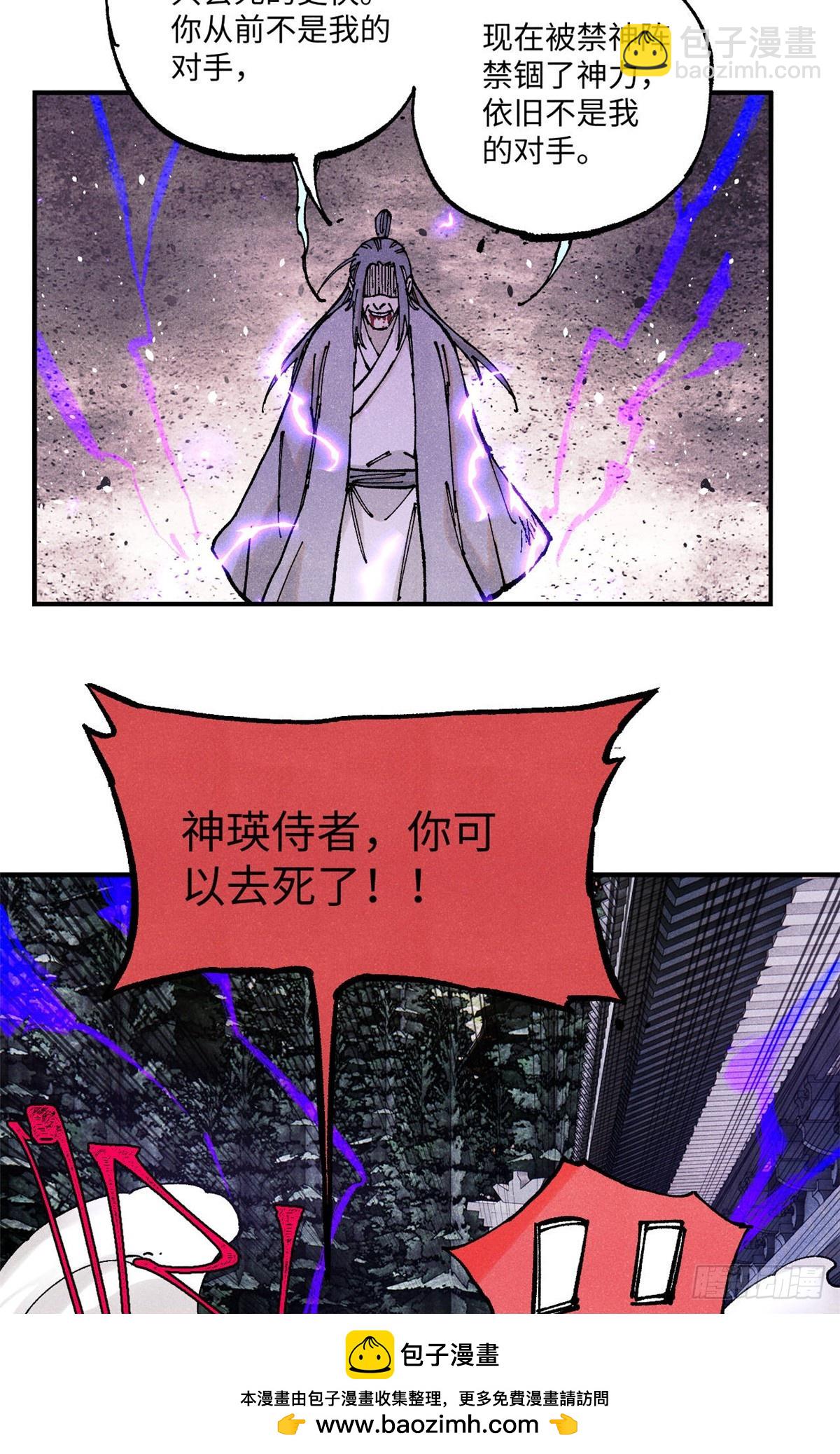 96 父慈子孝(1/2)-第96话