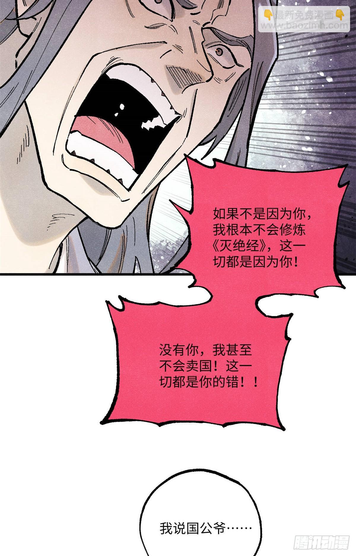 96 父慈子孝(1/2)-第96话