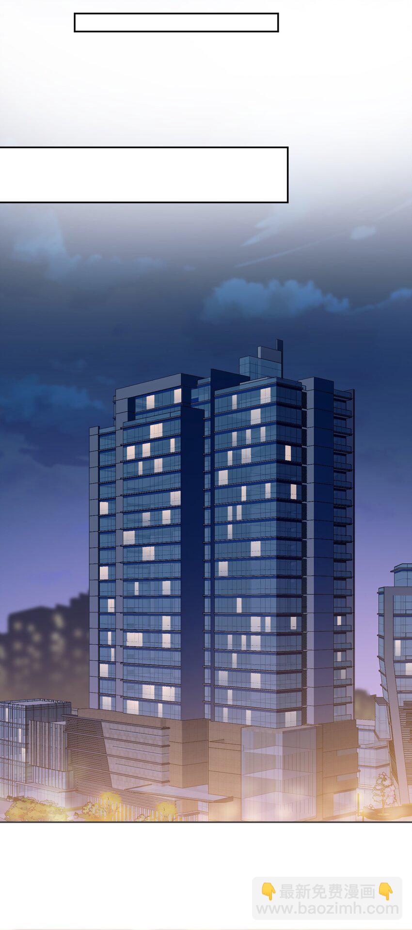 002 对你有企图也很正常！-第2话