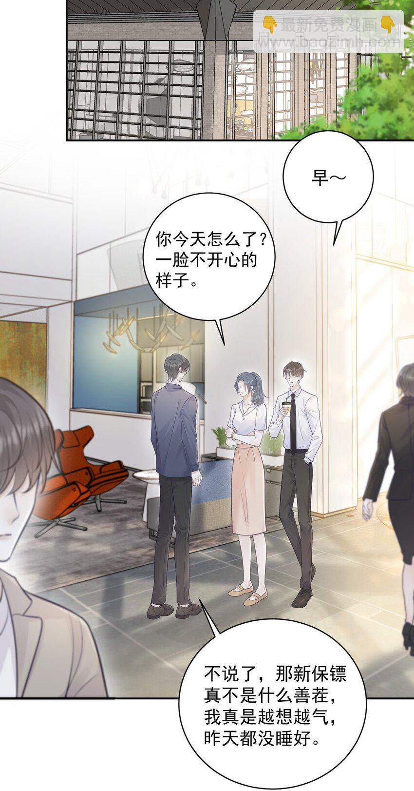 010 确认他的心意！-第10话