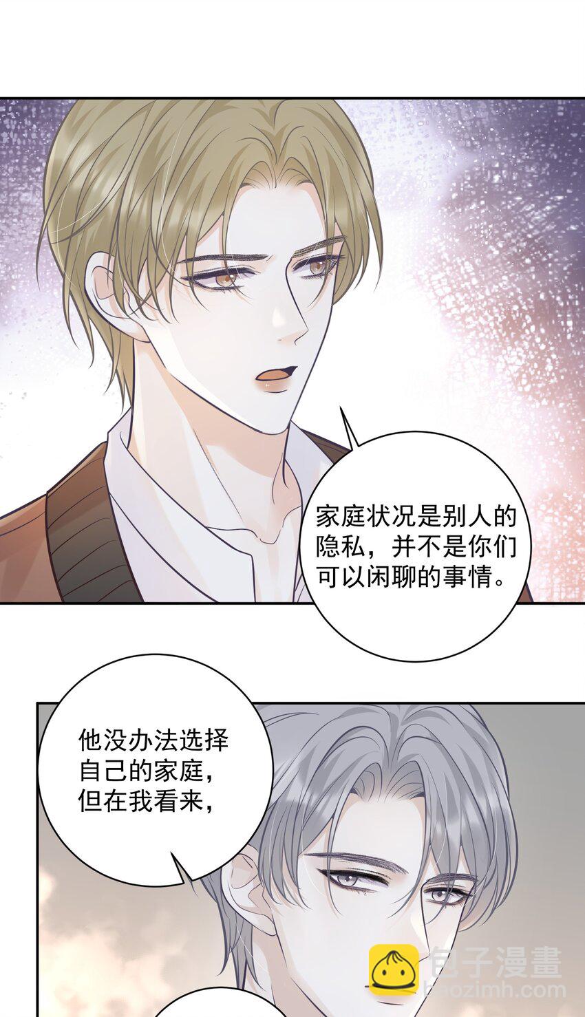 010 确认他的心意！-第10话