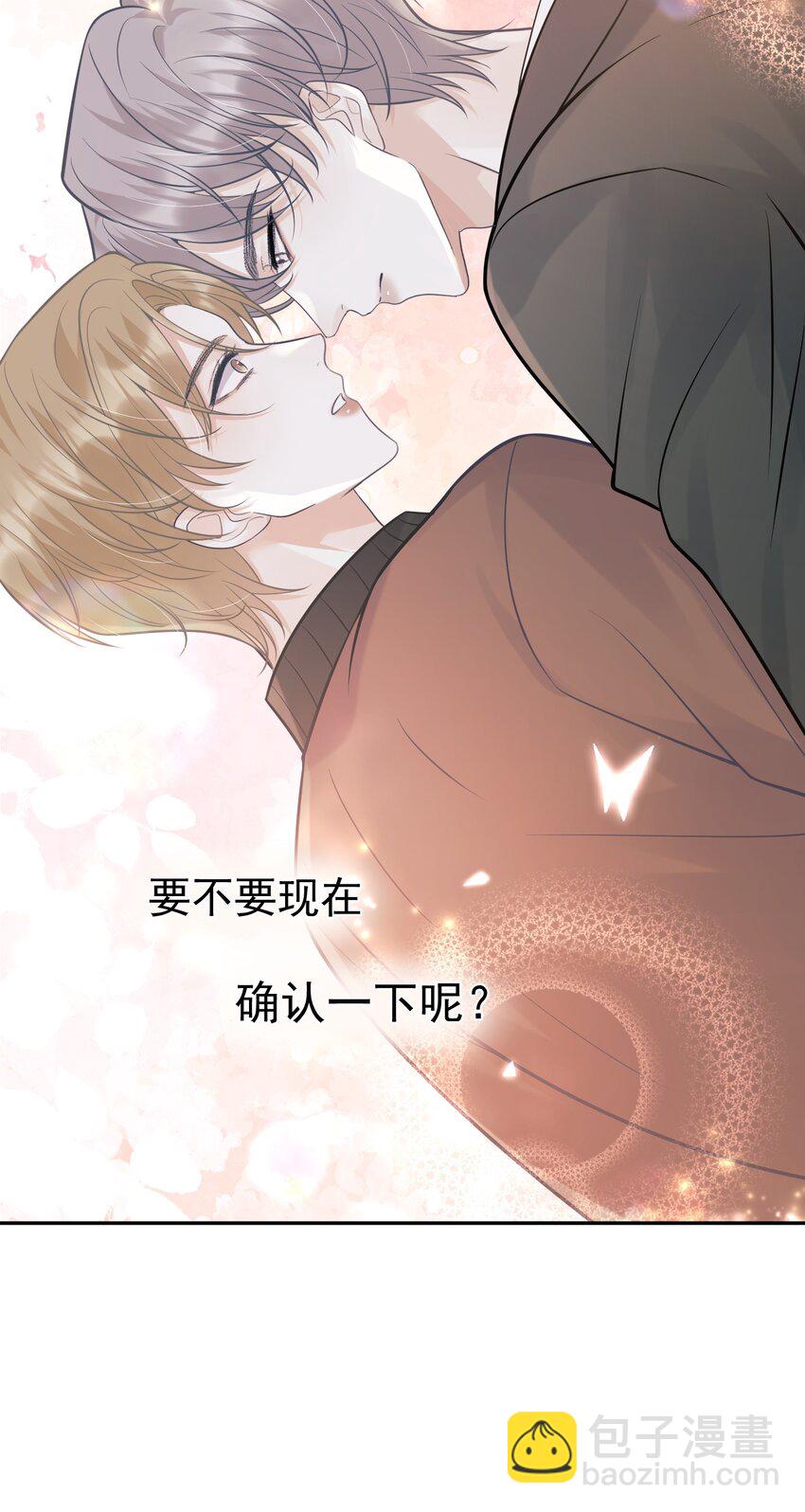 010 确认他的心意！-第10话