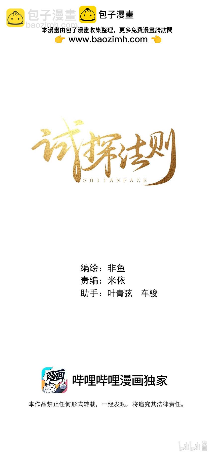 012 我也脱给你看！-第12话