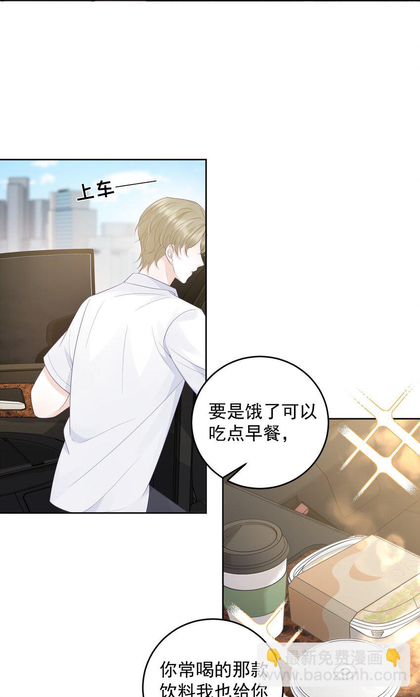 012 我也脱给你看！-第12话