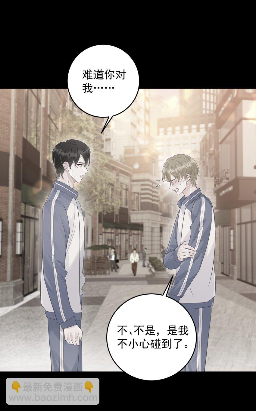 014 一直在我身边吧！-第14话