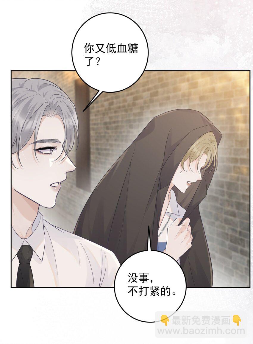014 一直在我身边吧！-第14话