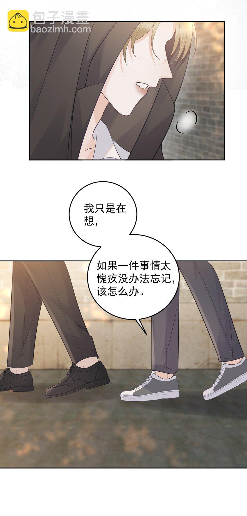 014 一直在我身边吧！-第14话