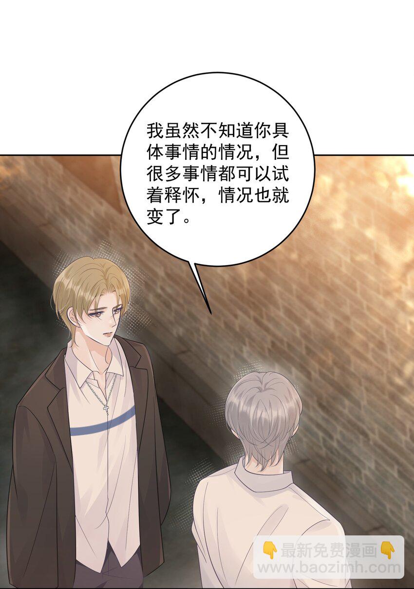 014 一直在我身边吧！-第14话
