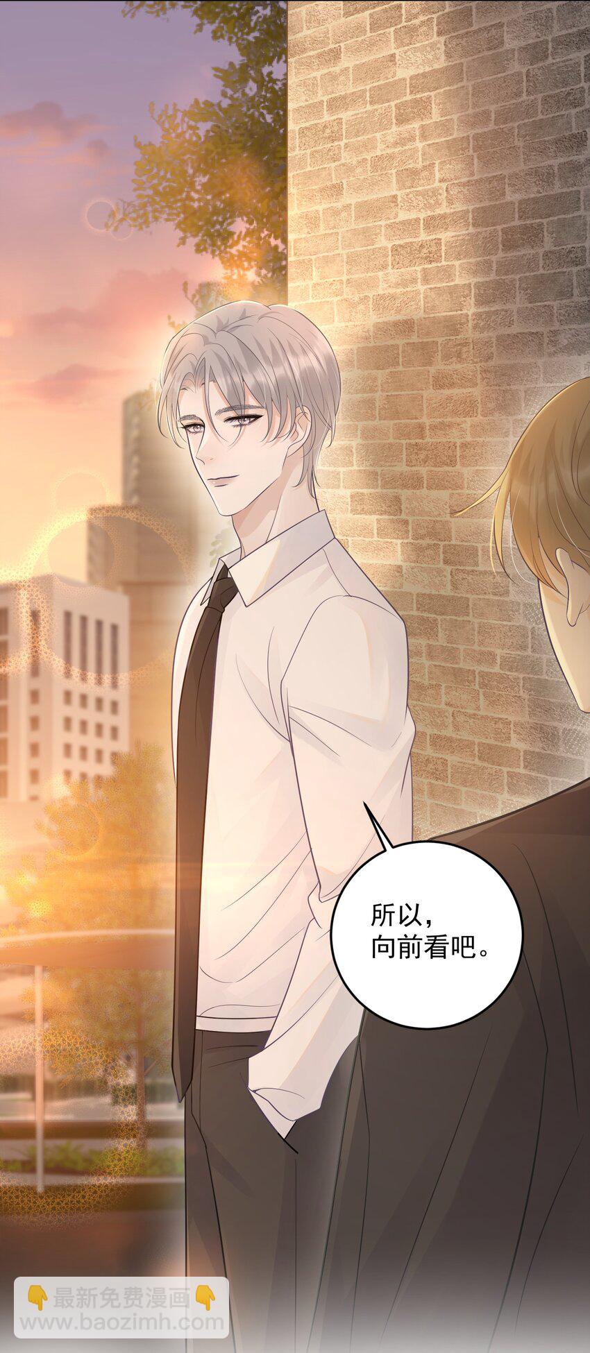 014 一直在我身边吧！-第14话
