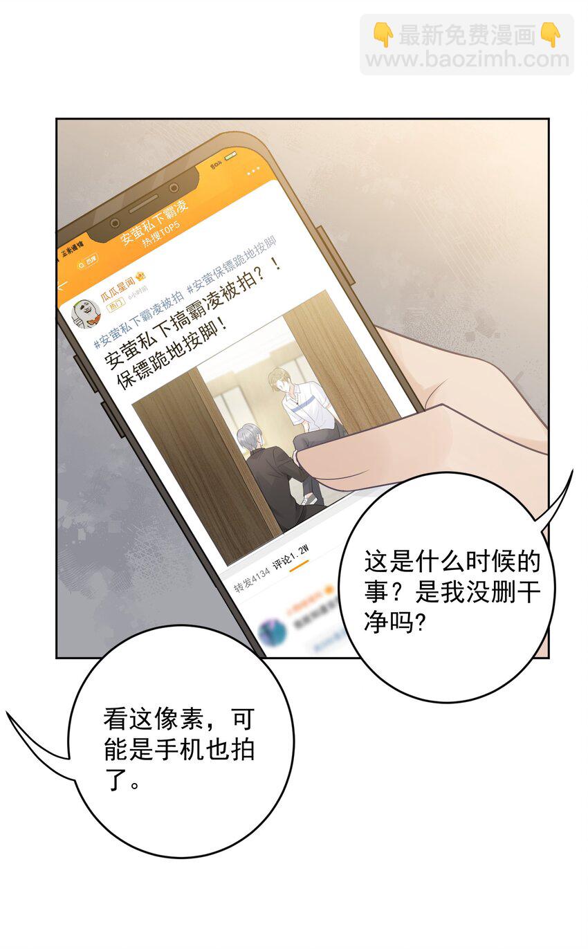 014 一直在我身边吧！-第14话
