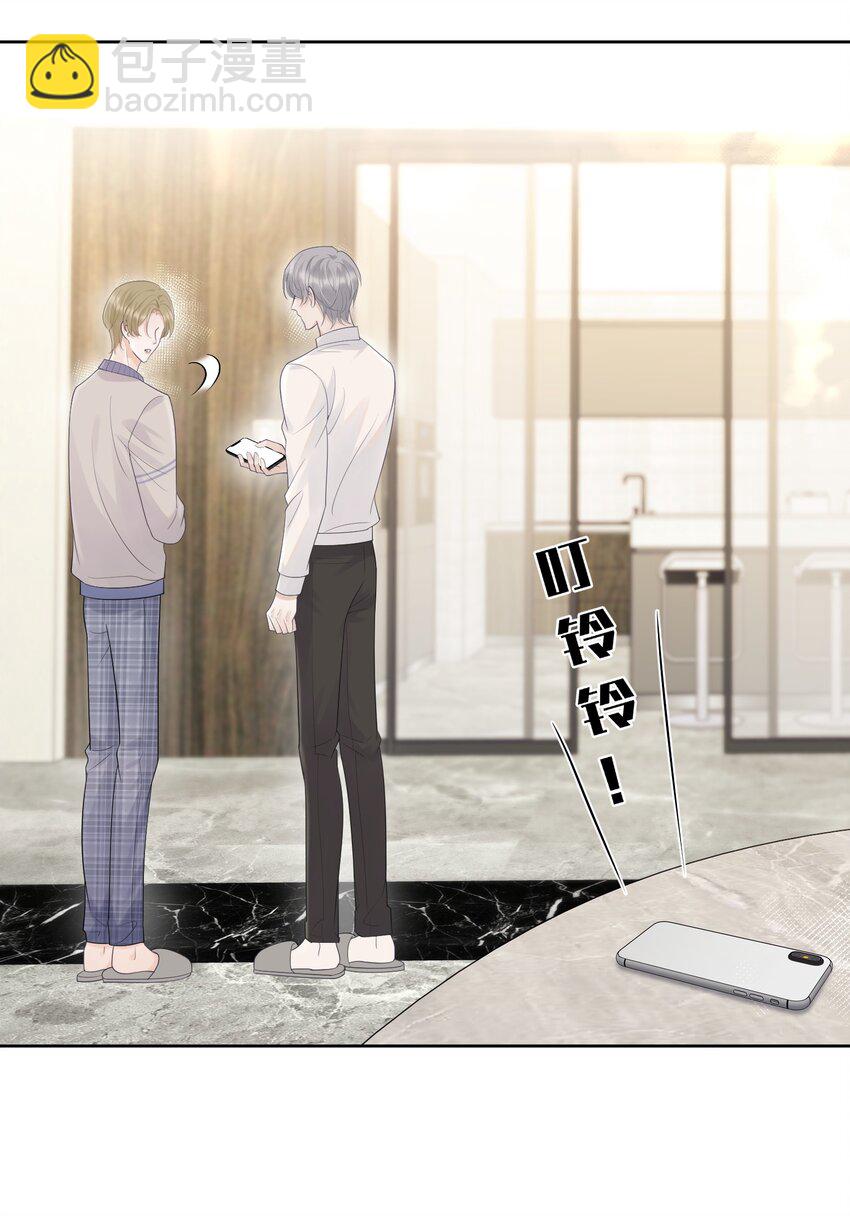 014 一直在我身边吧！-第14话