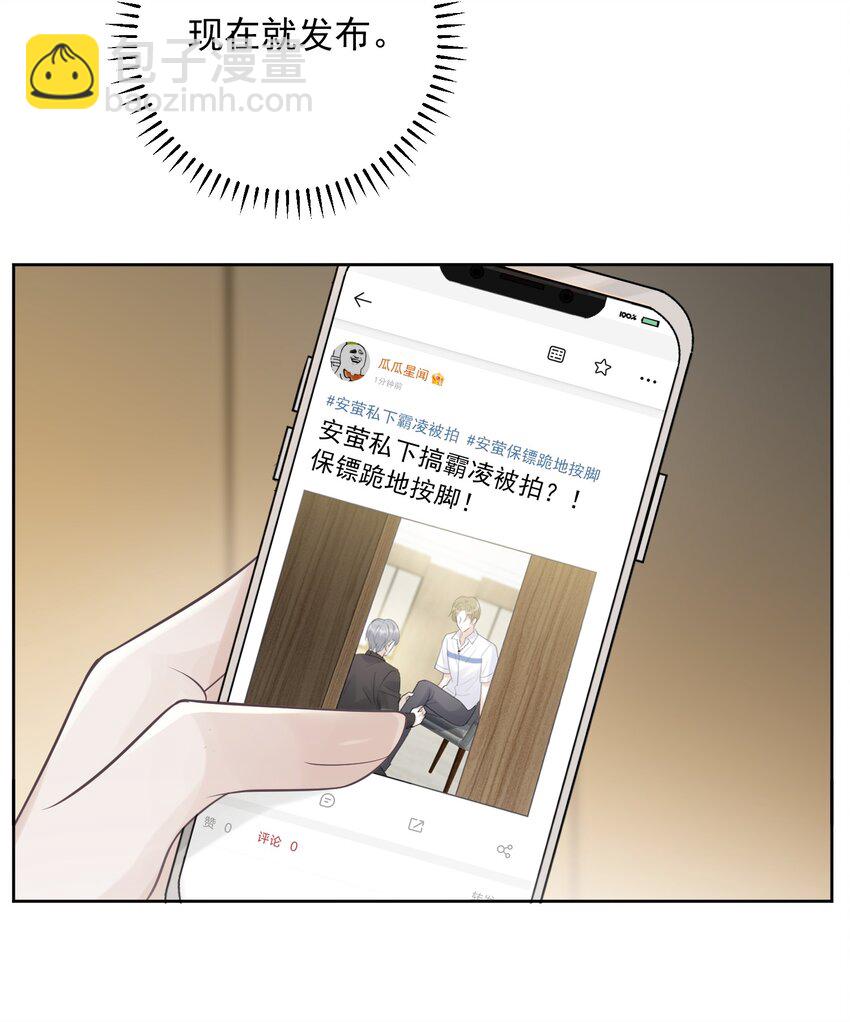 014 一直在我身边吧！-第14话